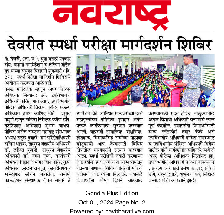 whatsapp image 2025 07 29 at 19.45.06 840a21e1